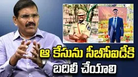 ఉదయ్ కృష్ణారెడ్డి కేసును సీబీసీఐడీకి బదిలీ చేయాలి: సీబీఐ మాజీ డైరెక్టర్ నాగేశ్వరరావు