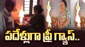 పదేళ్లుగా పైసా ఖర్చు లేకుండా 'ఫ్రీ గ్యాస్' వాడుతున్న మహిళ.. సీక్రెట్ ఏంటో తెలుసా?