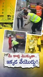 ABN Andhrajyothy Telugu Short News Video - Quick News Updates in 60 Seconds