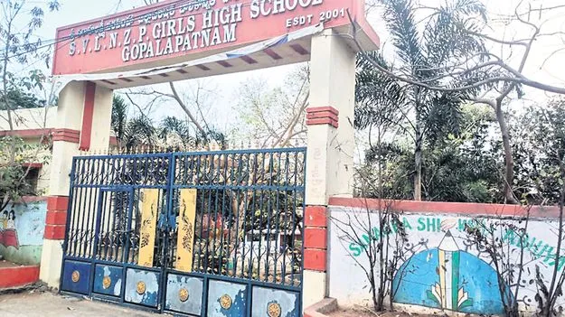 మనుగడ ప్రశ్నార్థకం?