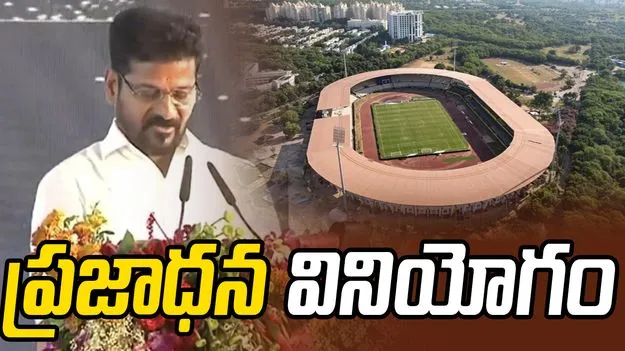 గచ్చిబౌలి స్పోర్ట్స్ కాంప్లెక్స్ పునరుద్ధరణ.. అభివృద్ధికి ముందు 'స్ట్రక్చరల్ ఆడిట్' అత్యవసరం!