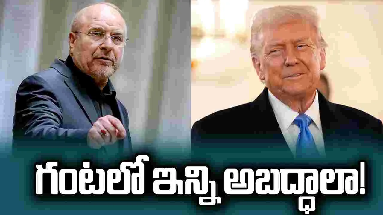 ఇలాగైతే హోర్ముజ్‌ను మళ్లీ మూసేస్తాం.. ఇరాన్ మరో వార్నింగ్