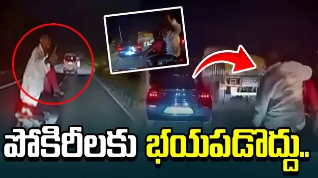 పోకిరీలను ధైర్యంగా ఎదుర్కోవాలి..  ఘట్‌కేసర్‌ ఘటనపై బాధితుడి సోదరి పోస్ట్