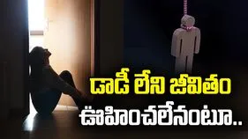 తండ్రి మృతి తట్టుకోలేక కుమార్తె ఆత్మహత్య