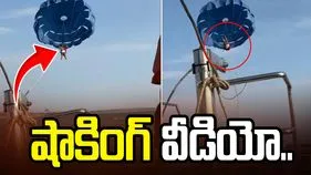 షాకింగ్ వీడియో.. పారాసైలింగ్ చేస్తుండగా గాల్లోనే ఏం జరిగిందో చూడండి.. 