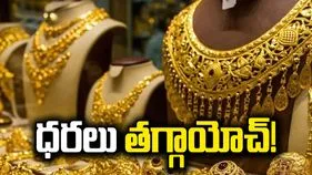 అక్షయ తృతీయకు ముందు గుడ్ న్యూస్.. దిగొచ్చిన బంగారం, వెండి