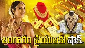 మళ్లీ పుంజుకుంటున్న బంగారం ధరలు
