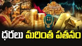 అంతర్జాతీయ అనిశ్చితులు.. పసిడి, వెండి ధరలు మరింత పతనం