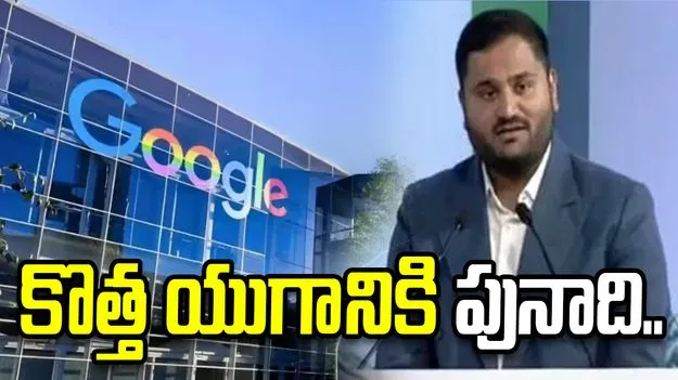 భారత డిజిటల్ భవిష్యత్తుకు విశాఖ నూతన ద్వారం: జీత్ అదానీ 