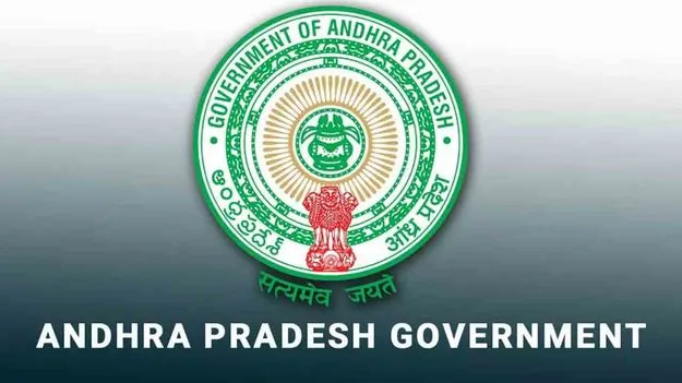 పలు శాఖల ఉద్యోగులకు గుడ్ న్యూస్ చెప్పిన ప్రభుత్వం