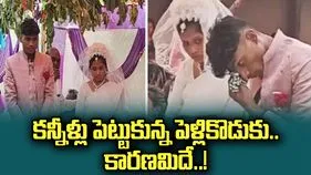 పెళ్లిలో వరుడి అప్పగింతలు.. కన్నీళ్లు పెట్టుకున్న పెళ్లి కొడుకు..