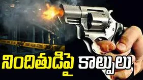 బాలుడు హేమచంద్ర హత్య కేసులో సంచలనం.. పోలీసుల కాల్పుల్లో నిందితుడికి గాయాలు