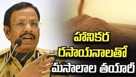కల్తీ మసాలా తయారీ కేసులో సిట్ ఏర్పాటు చేస్తాం: సీపీ సజ్జనార్