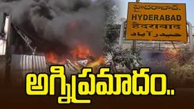 మైత్రీవనంలో భారీ అగ్నిప్రమాదం.. ఒక్కసారిగా వ్యాపించిన మంటలు..