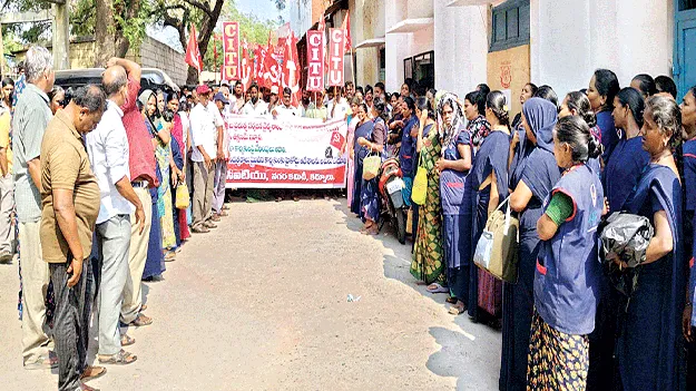 పెండింగ్‌ వేతనాలు ఇవ్వాలి