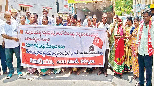 కార్మికులను తిరిగి విధుల్లోకి తీసుకోవాలి