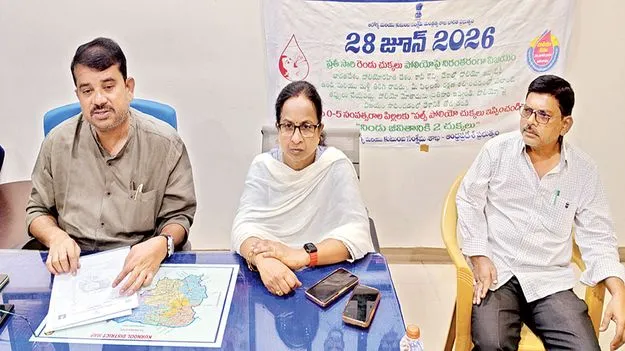 నేటి నుంచి పల్స్‌ పోలియో