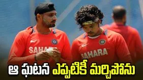 ఆ చెంపదెబ్బతో హర్భజన్‌కు రూ.కోటి ఆదాయం: శ్రీశాంత్ 