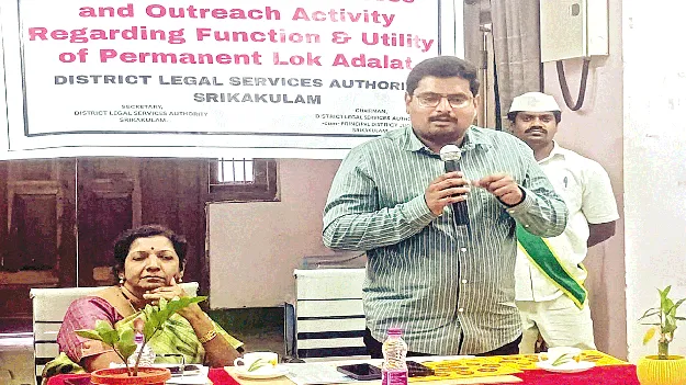  శాశ్వత లోక్‌ అదాలత్‌ను వినియోగించుకోండి