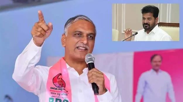 పేదల ఇళ్లు కూలిస్తే ఊరుకోం.. రేవంత్ సర్కార్‌పై హరీశ్‌రావు ధ్వజం