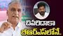 సీఎం రేవంత్ మాటలకు విశ్వసనీయత ఉందా?..: ఎమ్మెల్యే హరీష్ రావు