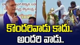 భారతదేశం ముక్కలవ్వలేదంటే అంబేడ్కర్ కారణం: హరీశ్ రావు..