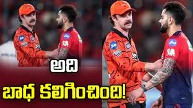 ఐపీఎల్‌లో కోహ్లీతో హ్యాండ్‌షేక్ వివాదం.. స్పందించిన ట్రావిస్ హెడ్