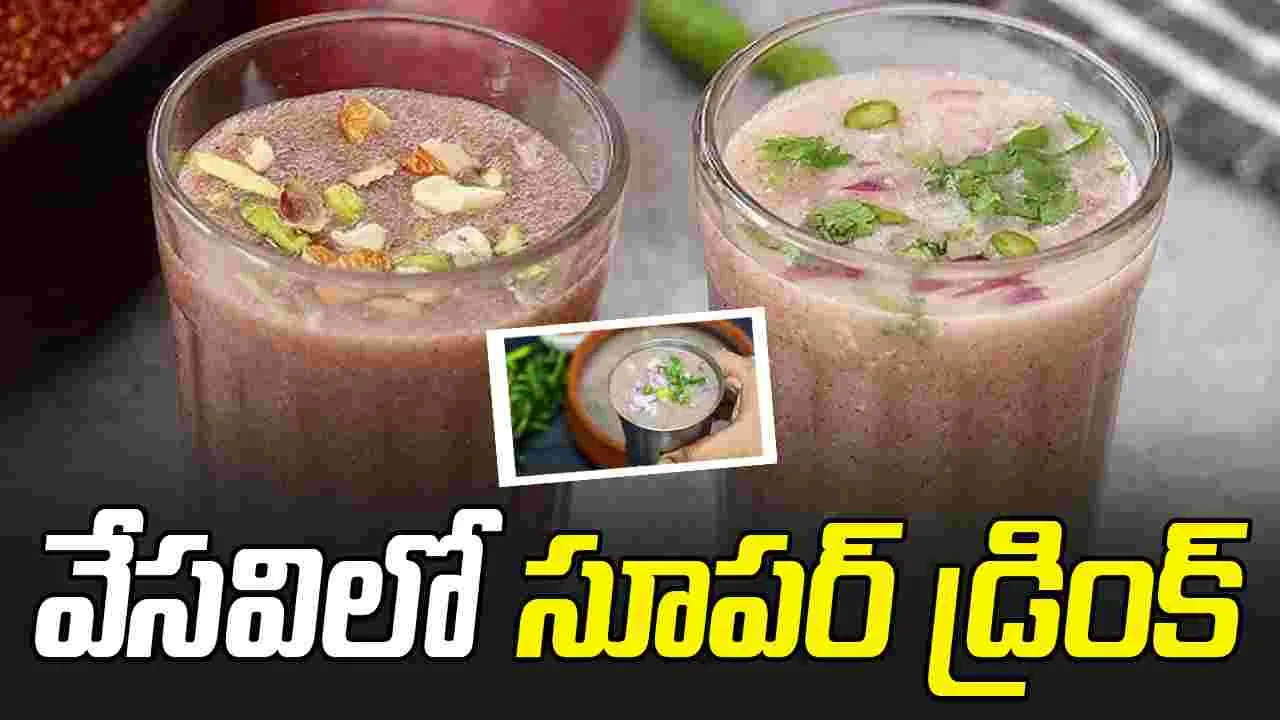 వేసవి కాలంలో రాగి జావతో ఎన్నో ఉపయోగాలు.. తెలిస్తే వదలరు