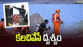 బోటు మునిగిన ఘటనలో ఒకరినొకరు హత్తుకుని ఉన్న తల్లీకొడుకుల మృతదేహాలు లభ్యం