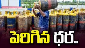 వాణిజ్య గ్యాస్ సిలిండర్ల ధరల పెంపు.. 