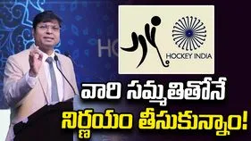 జెర్పీ రంగు మార్పు వివాదం.. దిలీప్ టిర్కీ లేఖకు హాకీ ఇండియా వివరణ