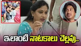 అభినయ్ దర్శన్ వ్యవహారంపై హోం మంత్రి అనిత స్పందన