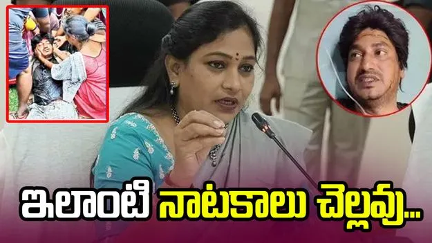 అభినయ్ దర్శన్ వ్యవహారంపై హోం మంత్రి అనిత స్పందన