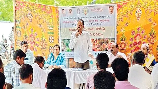 ఆయిల్‌పామ్‌తో రైతులు అభివృద్ధి  