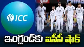 ప్రపంచ టెస్టు ఛాంపియన్‌షిప్: ఇంగ్లండ్‌కు ఐసీసీ భారీ షాక్