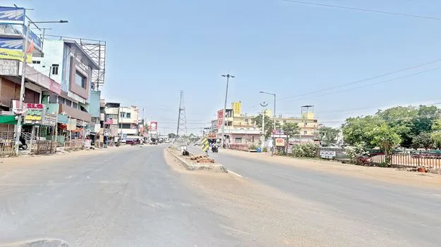నిప్పులగుండం