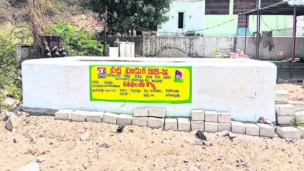 WATER: నిరుపయోగంగా నీటి తొట్టెలు