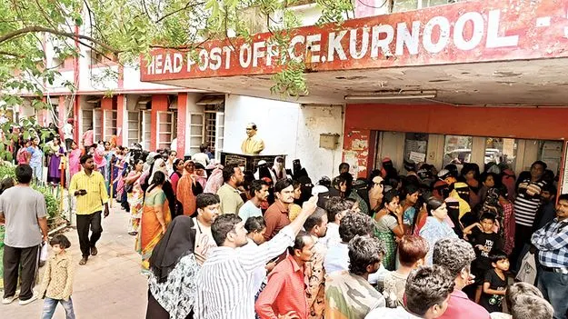 ‘తల్లికి వందనం’ కోసం రూ.566.15 కోట్లు 