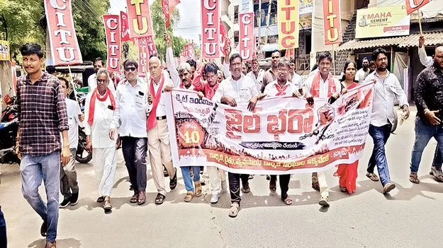 లేబర్‌  కోడ్స్‌ రద్దు చేయాలి