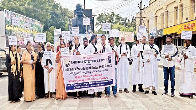 ‘ఎస్సీ హోదా కల్పించాలి’