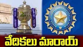 గుజరాత్‌లో ఎన్నికలు.. ఐపీఎల్ షెడ్యూల్‌లో కీలక మార్పులు!