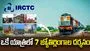 సికింద్రాబాద్‌ నుంచి జ్యోతిర్లింగ యాత్ర.. ఐఆర్‌సీటీసీ గుడ్‌న్యూస్
