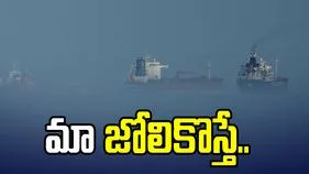 భద్రత ఉంటే అందరికీ ఉండాలి.. మా జోలికొస్తే.. గల్ఫ్ రేవులపై దాడి చేస్తాం: ఐఆర్‌జీసీ