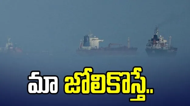 భద్రత ఉంటే అందరికీ ఉండాలి.. మా జోలికొస్తే.. గల్ఫ్ రేవులపై దాడి చేస్తాం: ఐఆర్‌జీసీ