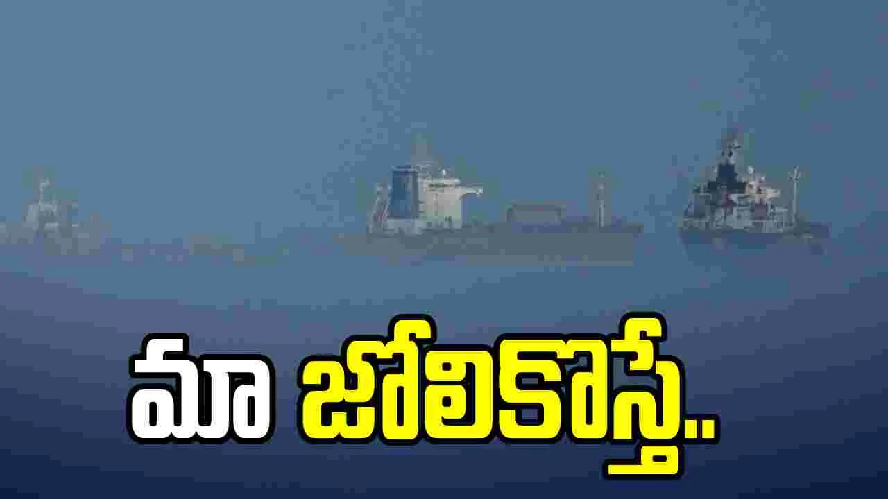 భద్రత ఉంటే అందరికీ ఉండాలి.. మా జోలికొస్తే.. గల్ఫ్ రేవులపై దాడి చేస్తాం: ఐఆర్‌జీసీ