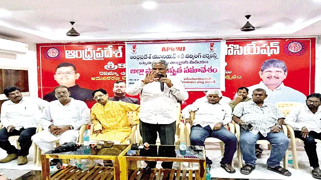  జర్నలిస్టుల సంక్షేమమే  ధ్యేయం