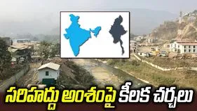 మయన్మార్‌తో సరిహద్దు వివాదం.. పరిష్కారం దిశగా చర్చలు!
