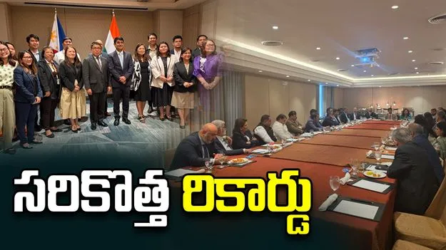 3.9 బిలియన్ డాలర్లకు చేరిన భారత్-ఫిలిప్పీన్స్ వాణిజ్యం