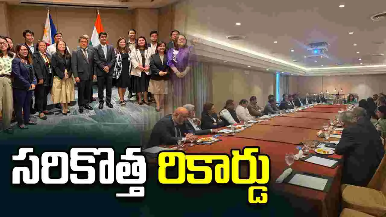 3.9 బిలియన్ డాలర్లకు చేరిన భారత్-ఫిలిప్పీన్స్ వాణిజ్యం