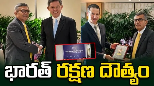 న్యూజిలాండ్, సింగపూర్‌లతో భారత రక్షణ బంధం మరింత బలోపేతం